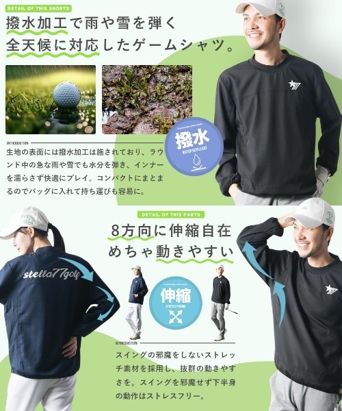 stella77golf（ステラセブンティーンセブンゴルフ）の「8WAY 撥水加工ｽﾄﾚｯﾁﾌﾟﾙｵｰﾊﾞｰ（Tシャツ/カットソー・メンズ・ネイビー/ブラック・LARGE/X-LARGE/XX-LARGE/MEDIUM）」の9枚目の写真