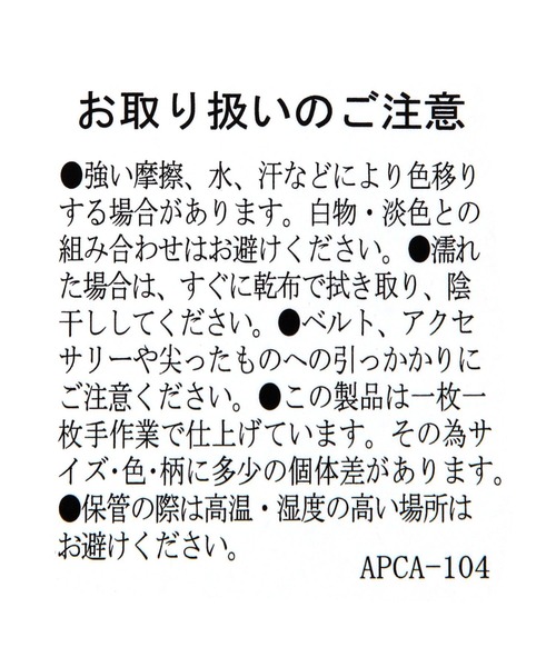 BAYFLOW(ベイフロー)の「刺繍巾着トート(トートバッグ・レディース・ブラウン/グリーン・FREE)」の14枚目の写真