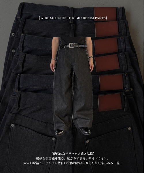 kutir(クティール)の「WIDE SILHOUETTE RIGID DENIM PANTS/ワイドシルエットリジットデニムパンツ(デニムパンツ・メンズ・ブラック/インディゴブルー・MEDIUM/LARGE/SMALL)」の8枚目の写真