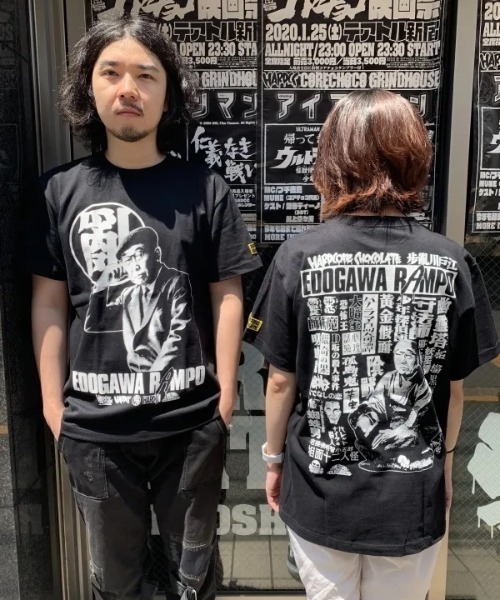 ハードコアチョコレート(ハードコアチョコレート)の「江戸川乱歩(貼雑ブラック)(Tシャツ/カットソー・メンズ・ブラック・LARGE/X-LARGE/XX-LARGE)」の6枚目の写真