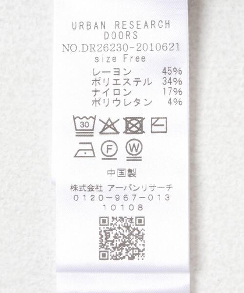 URBAN RESEARCH DOORS(アーバンリサーチドアーズ)の「ラメ2WAYタンクトップ(タンクトップ・レディース・ライトグレー/ブラウン/アイボリー・FREE)」の4枚目の写真