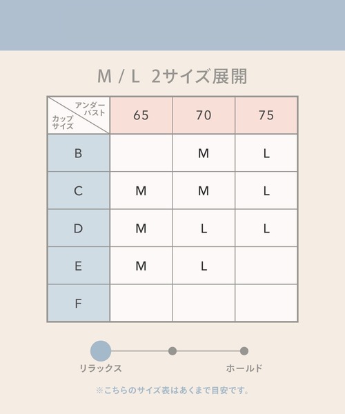 bijorie(ビジュリィ)の「【bijorie】カップ付きレースギャザーキャミ(インナーウェア/肌着・レディース・ブラック/グレー/シルバーグレー・LARGE/MEDIUM)」の4枚目の写真