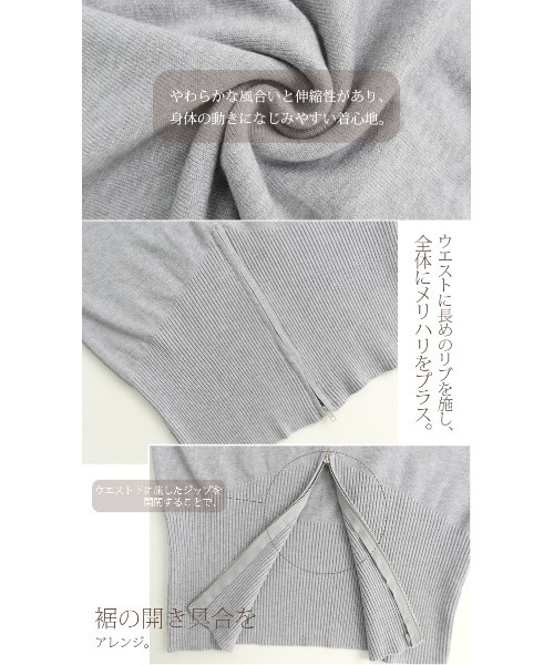by LEGNA(バイレグナ)の「ウエストシェイプニットトップス(ニット/セーター・レディース・グレー/ブラウン/ベージュ/ブラック・FREE)」の21枚目の写真