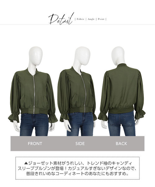 KOBE LETTUCE（コウベレタス）の「キャンディスリーブジョーゼットブルゾン＊レディース/ライトアウター[K763]神戸レタス（ブルゾン・レディース・ブラック/カーキ・FREE）」の6枚目の写真