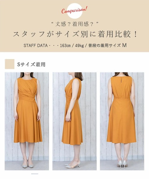 DRESS LAB(ドレスラボ)の「【結婚式/オケージョンドレス】ドレープデザインミモレ丈ワンピース(ドレス・レディース・ネイビー/イエロー/ボルドー・S/M/L)」の7枚目の写真