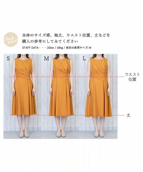 DRESS LAB(ドレスラボ)の「【結婚式/オケージョンドレス】ドレープデザインミモレ丈ワンピース(ドレス・レディース・ネイビー/イエロー/ボルドー・S/M/L)」の6枚目の写真