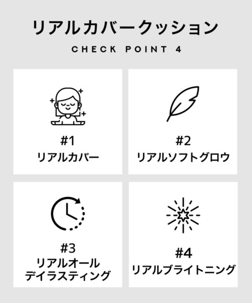 Milk Touch（ミルクタッチ）の「ファインド ザ リアル カバー クッション（ファンデーション・レディース・01 ピュアベージュ/02 ライトベージュ/03 ミディアムベージュ・FREE）」の12枚目の写真