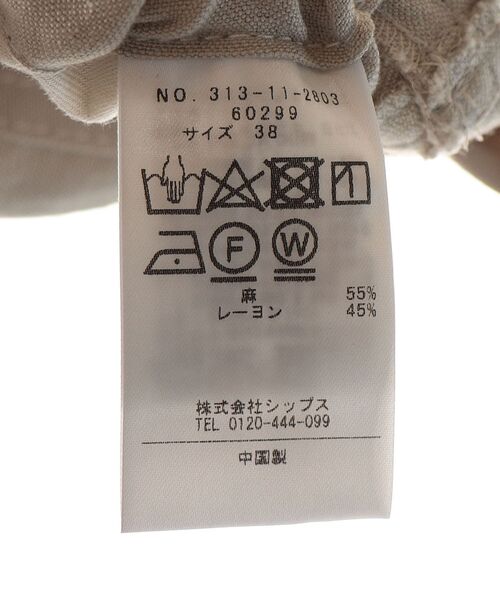 SHIPS（シップス）の「0 x ones：ポプリンコルセットワイド