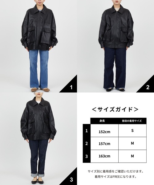 フェイクレザーブルゾン