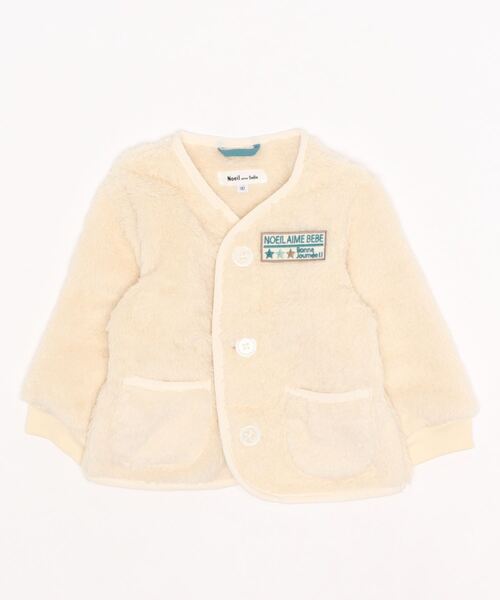 Noeil aime BeBe(ノイユエイムベベ)の「Noeil aime BeBe/【 3WAY 】 もこもこ ボア ライナー付き タフタ ジャケット (90~130cm)(ナイロンジャケット・キッズ・グリーン/イエロー・100/120/130/90/110)」の6枚目の写真