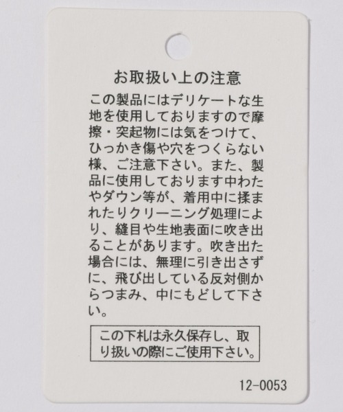 BAYFLOW（ベイフロー）の「ノーカラーキルティングジャケット（ノーカラージャケット・レディース・カーキ/ピンク/アイボリー・FREE）」の10枚目の写真