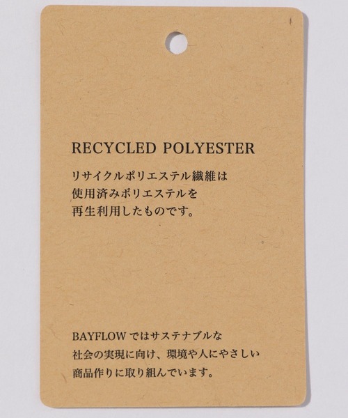 BAYFLOW（ベイフロー）の「ノーカラーキルティングジャケット（ノーカラージャケット・レディース・カーキ/ピンク/アイボリー・FREE）」の19枚目の写真