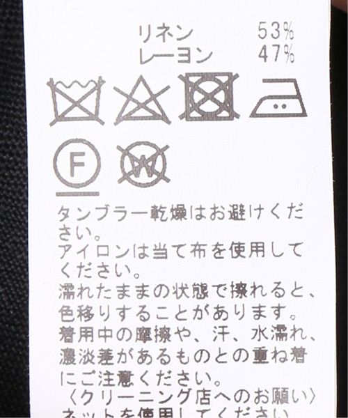 Simplicite(サンプリシテ)の「リネンレーヨンVネックコート◆(ノーカラーコート・レディース・ベージュ・FREE)」の5枚目の写真