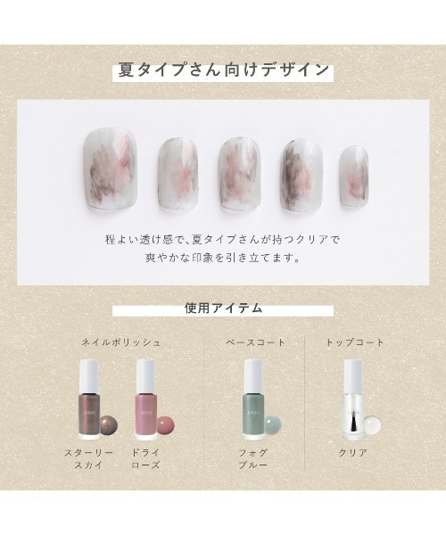 ORBIS（オルビス）の「ORBIS ベースコート（マニキュア/ジェルネイル・レディース・スムースサンド/フォグブルー/ピンクブロッサム/ラベンダーミルク・FREE）」の9枚目の写真