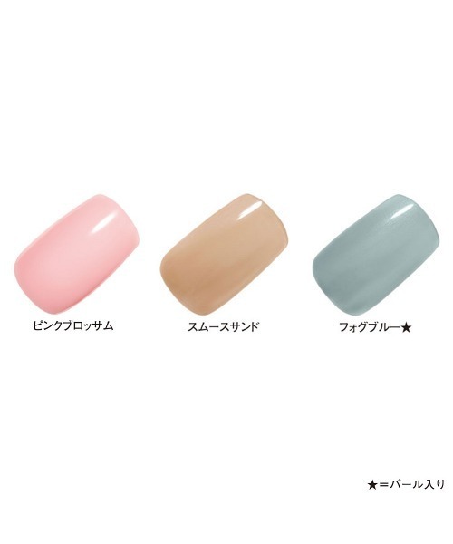 ORBIS（オルビス）の「ORBIS ベースコート（マニキュア/ジェルネイル・レディース・スムースサンド/フォグブルー/ピンクブロッサム/ラベンダーミルク・FREE）」の13枚目の写真