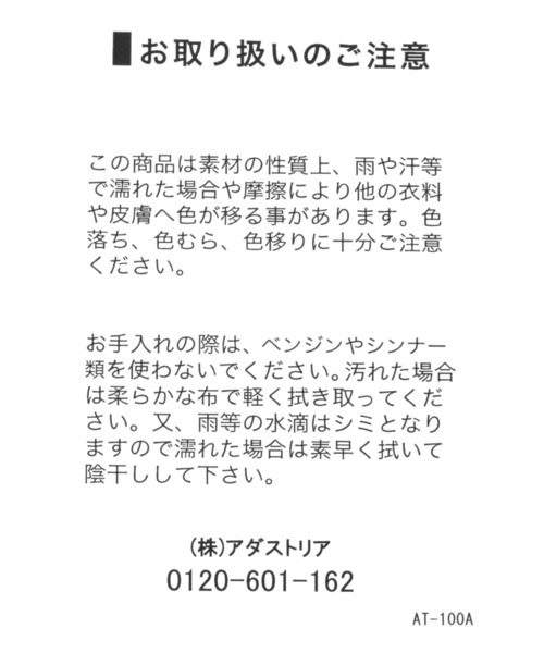 LEPSIM（レプシィム）の「スニーカーソールサンダル　285240（サンダル・レディース・ブラウン/ブラック・LARGE/MEDIUM）」の6枚目の写真