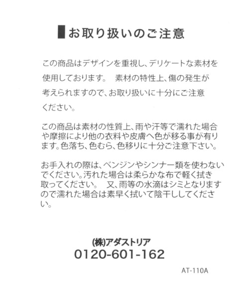 LEPSIM（レプシィム）の「スニーカーソールサンダル　285240（サンダル・レディース・ブラウン/ブラック・LARGE/MEDIUM）」の17枚目の写真