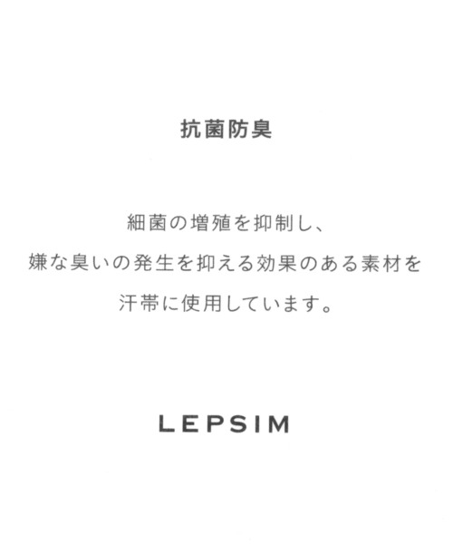 LEPSIM(レプシィム)の「アソートバケハ 299609(ハット・レディース・その他/ブラック/アイボリー・ONE SIZE)」の8枚目の写真
