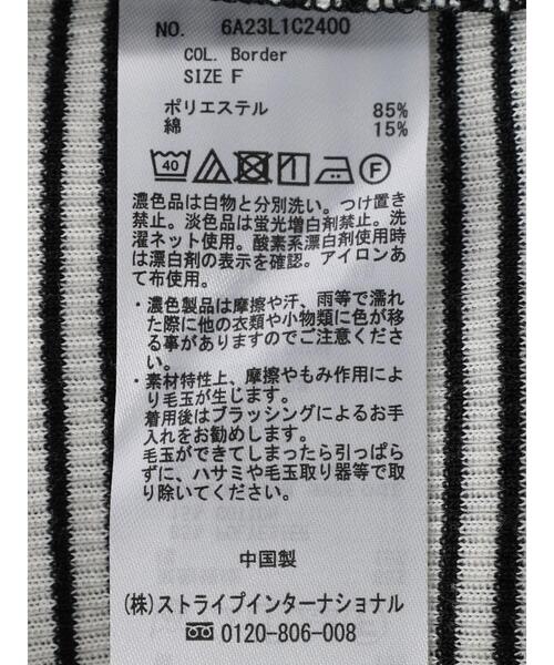 Green　Parks（グリーンパークス）の「パワーショルダーリブプルオーバー（Tシャツ/カットソー・レディース・ベージュ/ブラック/オフホワイト/その他7・FREE）」の19枚目の写真