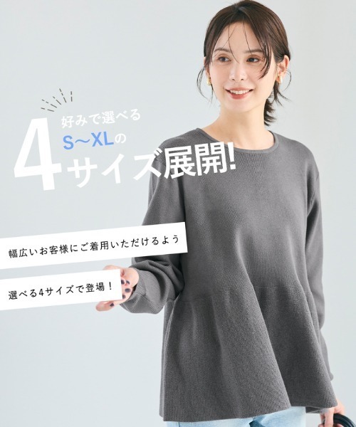 coca（coca）（コカ）の「【WEB限定セール】バックパールフレアニット（ニット/セーター・レディース・ブラック/グレー/ベージュ/アイボリー/ライトグレー/チャコール/ネイビー/ライトブルー・M/L/XL/S）」の13枚目の写真