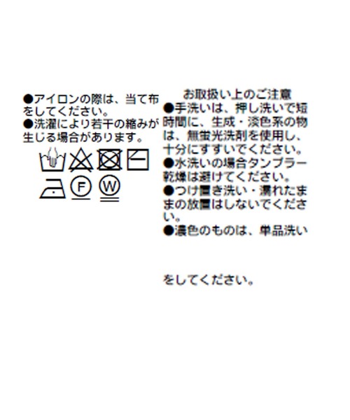 RIVE DROITE（リヴドロワ）の「リラクシーな万能アイテム/ドルマンスリーブカットソー（Tシャツ/カットソー・レディース・ホワイト/ブラック・FREE）」の14枚目の写真