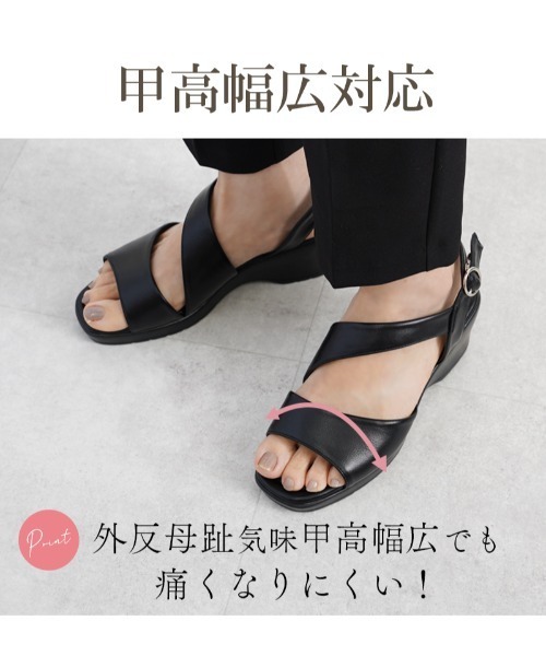 ALETTA(アレッタ)の「ASYMMETRY type (ALETTA/アレッタ) 究極のコンフォート オフィスサンダル "リニューアル"(サンダル・レディース・ブラック・M/L/S/LL)」の3枚目の写真