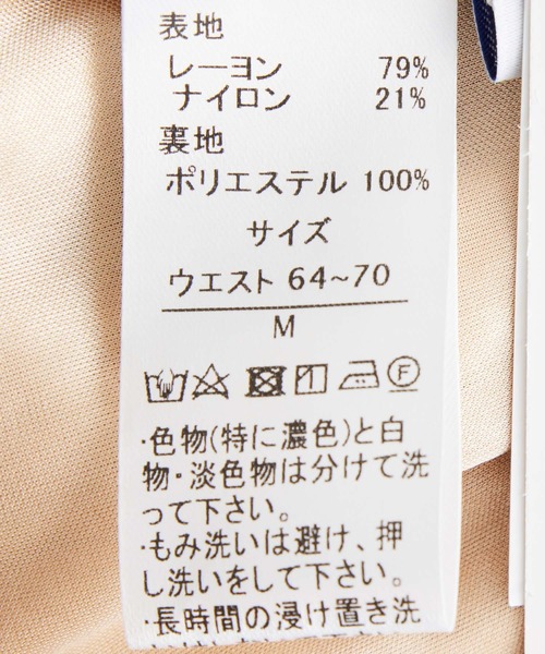Jayro(ジャイロ)の「ティアードスカート(スカート・レディース・グリーン/ネイビー/キャメル・M)」の21枚目の写真