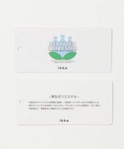 ikka(イッカ)の「【親子コーデ】ポンチブロックスロンT(Tシャツ/カットソー・メンズ・グリーン/ホワイト/ワイン/ネイビー・S/L/XL/M)」の21枚目の写真