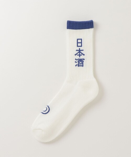 ROSTER SOX（ロスターソックス）の「【ROSTER SOX/ロスターソックス】完全別注 SAKE SOX 日本製（ソックス/靴下・メンズ・クリーム/キャメル/イエロー/オフホワイト/キナリ/イエロー系その他2/イエロー系その他・FREE）」の2枚目の写真