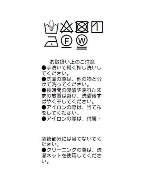 RIVE DROITE（リヴドロワ）の「セットアップ可能/ドロストワークスカート（スカート・レディース・カーキ/ベージュ・36/38）」の17枚目の写真