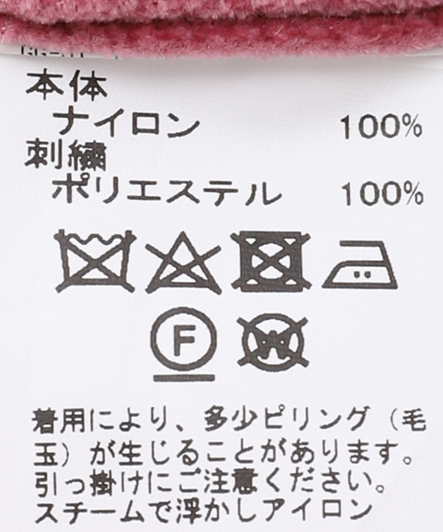 DAIRIKU（ダイリク）の「DAIRIKU Needle Punch Ska Knit Vest K-3（その他アウター・メンズ・ピンク/ブラック・MEDIUM）」の19枚目の写真