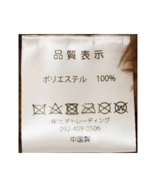 14+（イチヨンプラス）の「ボリュームシャギーくま耳ワッチ（ニットキャップ/ビーニー・レディース・ブラウン/ホワイト/ブラック・MEDIUM）」の10枚目の写真