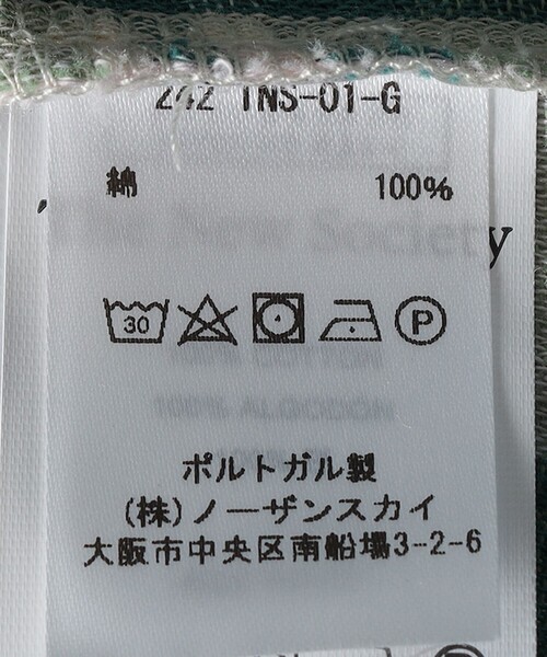 【セール】The New Society:100～120cm / Greenland Skirt（スカート）｜The New Society（ザ・ニューソサエティー）