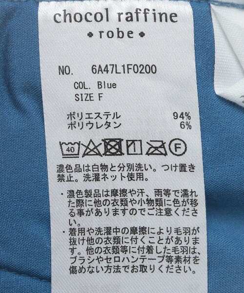 Green　Parks（グリーンパークス）の「ぽかぽか裏起毛ベロアイージーパンツ（その他パンツ・レディース・ブルー/ホワイト系その他2/ブラック/ピンク/ダークグレー・FREE）」の19枚目の写真