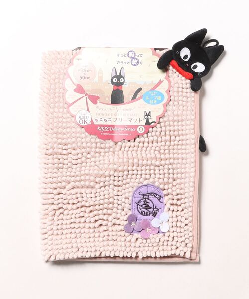 ジジ　マット　魔女の宅急便　スタジオジブリ スタジオジブリ 魔女の宅急便 ジジ インテリアマット50×80＜1＞ＷＲ