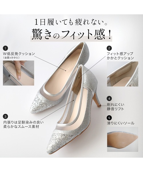 AmiAmi(アミアミ)の「【走れるパンプス】ポインテッドトゥ7センチヒール/グリッターパンプス(パンプス・レディース・シルバー/ゴールド/ブラック・40/38/39/35/36/37/34/33)」の19枚目の写真