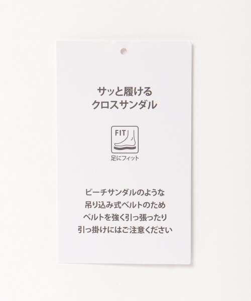 VENCEEXCHANGE(ヴァンスエクスチェンジ)の「クロスサンダル(サンダル・レディース・ホワイト/ブラック・L/M)」の12枚目の写真