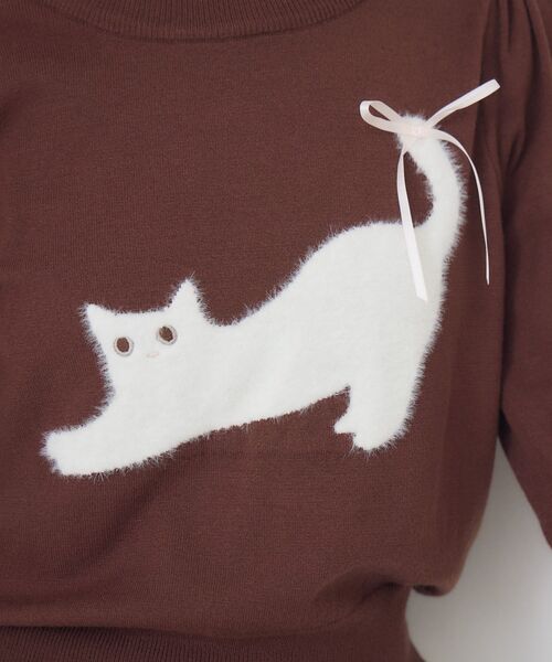ems excite（エムズエキサイト）の「ネコジャガードNTPO（ニット/セーター・レディース・ダークグレー/ブラウン/ピンク・FREE）」の8枚目の写真