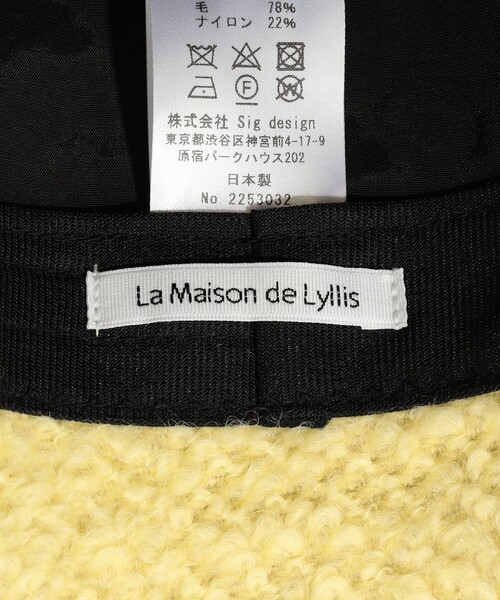 La Maison de Lyllis(メゾンドリリス)の「La Maison de Lyllis BELL ハット(ハット・レディース・イエロー・FREE)」の6枚目の写真