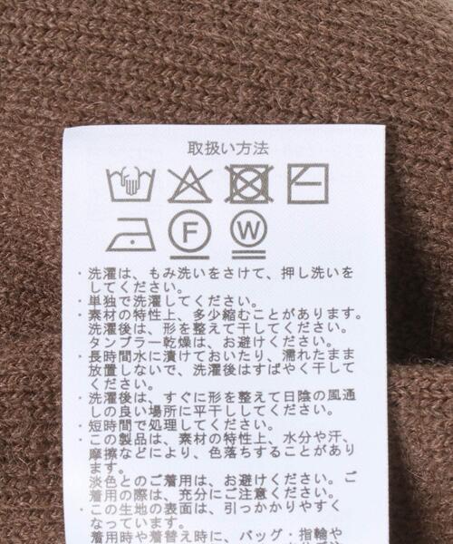 ITEMS URBANRESEARCH（アイテムズ アーバンリサーチ）の「パイピングニットジャンパースカート（ジャンパースカート・レディース・ブラウン/ベージュ系その他・FREE）」の10枚目の写真