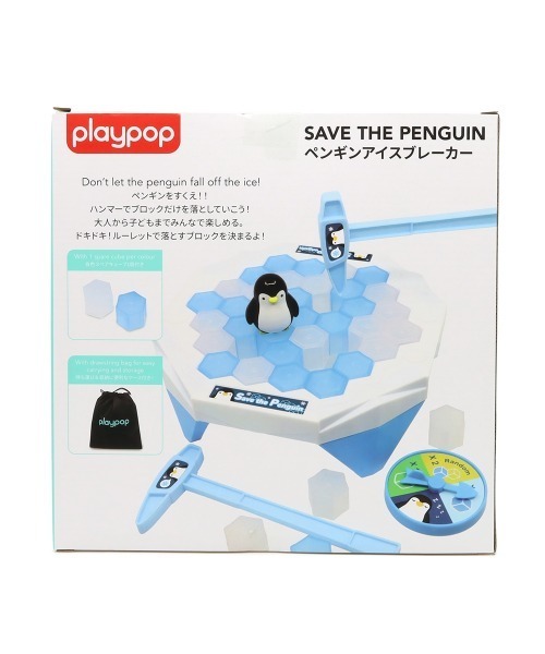 アイスブレイカーオケ9枚セット ペンギンアイスブレカー（おもちゃ）｜トイザらス・ベビーザらス