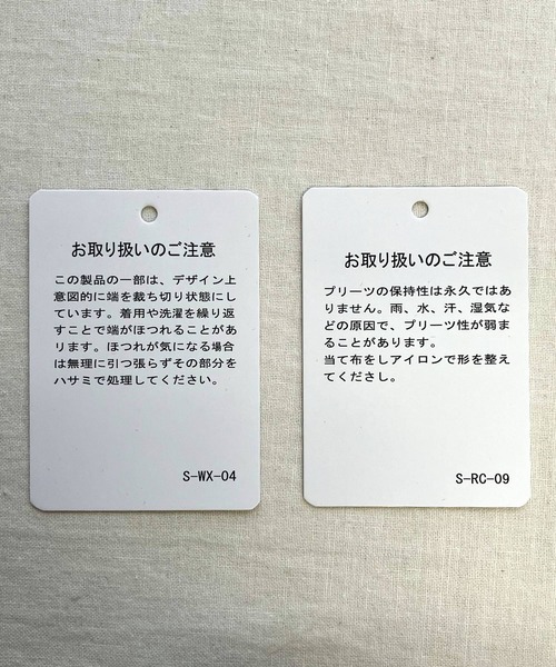 Q（キュー）の「細プリーツパンツ（その他パンツ・レディース・グリーン/バーガンディー・MEDIUM）」の18枚目の写真