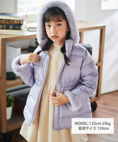 新品未開封キュットダウン 90粒×２袋 セール】【撥水加工】シャイニータフタウエスト切り替えシャギーファー