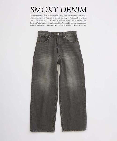 JOURNAL STANDARD relume(ジャーナルスタンダード レリューム)の「スモーキーデニム ワイドパンツ(デニムパンツ・メンズ・ブラック系その他/クリアブルー/コバルトブルー・MEDIUM/LARGE)」の2枚目の写真