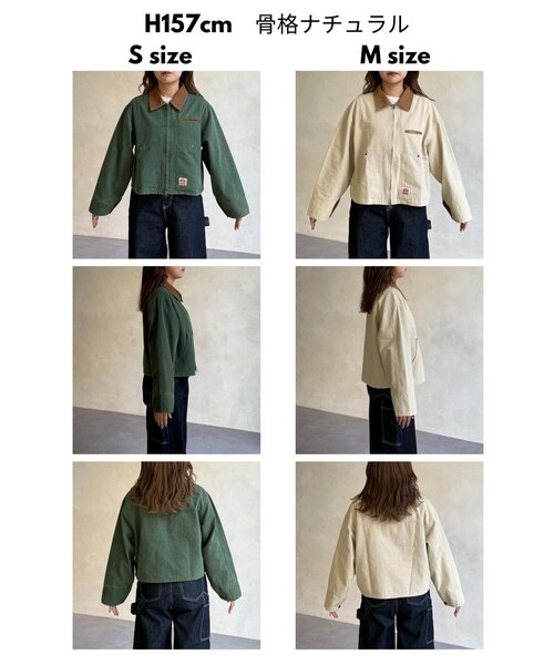 CPCM（シーピーシーエム）の「襟配色ワークジャケット（ブルゾン・レディース・グリーン/キャメル/アイボリー・MEDIUM/SMALL）」の9枚目の写真