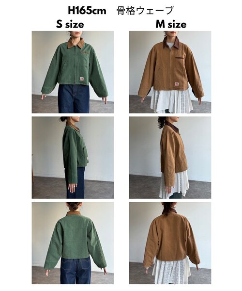 CPCM（シーピーシーエム）の「襟配色ワークジャケット（ブルゾン・レディース・グリーン/キャメル/アイボリー・MEDIUM/SMALL）」の10枚目の写真