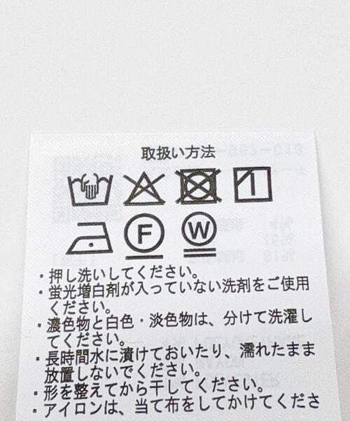 ITEMS URBANRESEARCH（アイテムズ アーバンリサーチ）の「プリーツロングスカート（スカート・レディース・ネイビー/ボルドー・FREE）」の9枚目の写真