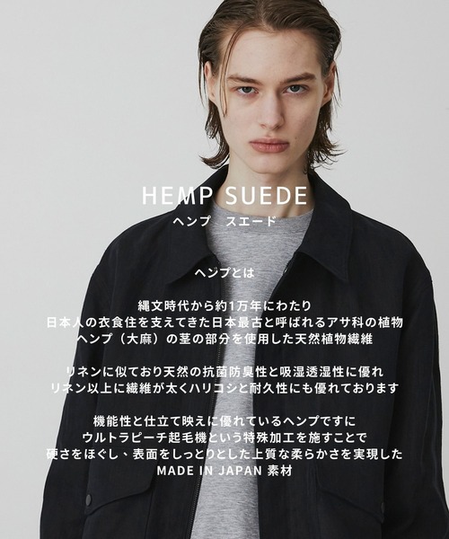 UNITED TOKYO（ユナイテッドトウキョウ）の「【数量限定】HEMP SUEDE フライトジップブルゾン　｜SETUP可能（ブルゾン・メンズ・ダークグレー/ブラック・1/2）」の20枚目の写真