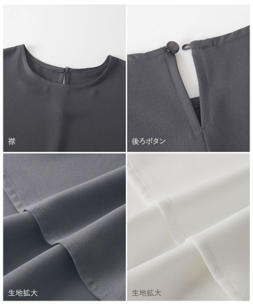 Petitjo(プッチージョ)の「小さいサイズ 【接触冷感・UVケア・防シワ】 ペプラム半袖ブラウス 低身長さん・小柄女性(シャツ/ブラウス・レディース・ダークグレー/オフホワイト・PL/PSS/PM/PS)」の14枚目の写真
