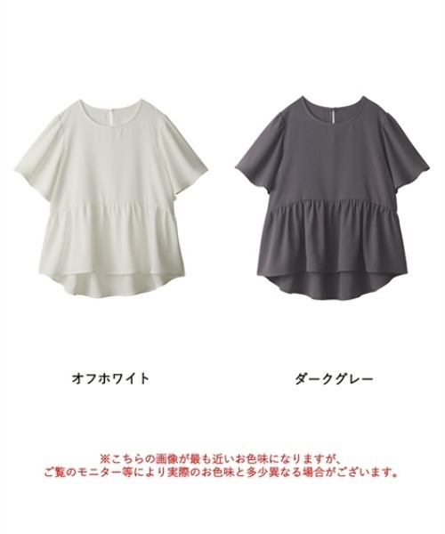 Petitjo(プッチージョ)の「小さいサイズ 【接触冷感・UVケア・防シワ】 ペプラム半袖ブラウス 低身長さん・小柄女性(シャツ/ブラウス・レディース・ダークグレー/オフホワイト・PL/PSS/PM/PS)」の15枚目の写真